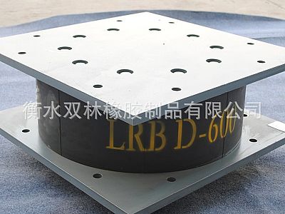 马尔康LRB铅芯隔震橡胶支座